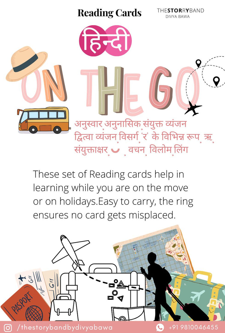 On the go - Advanced
