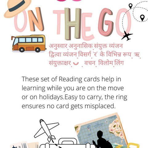 On the go - Advanced